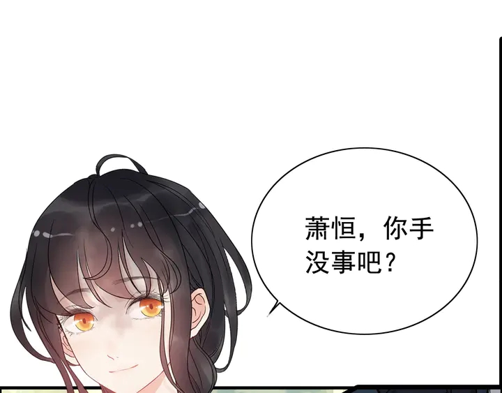 第272话 得到了少奶奶的嘉奖74