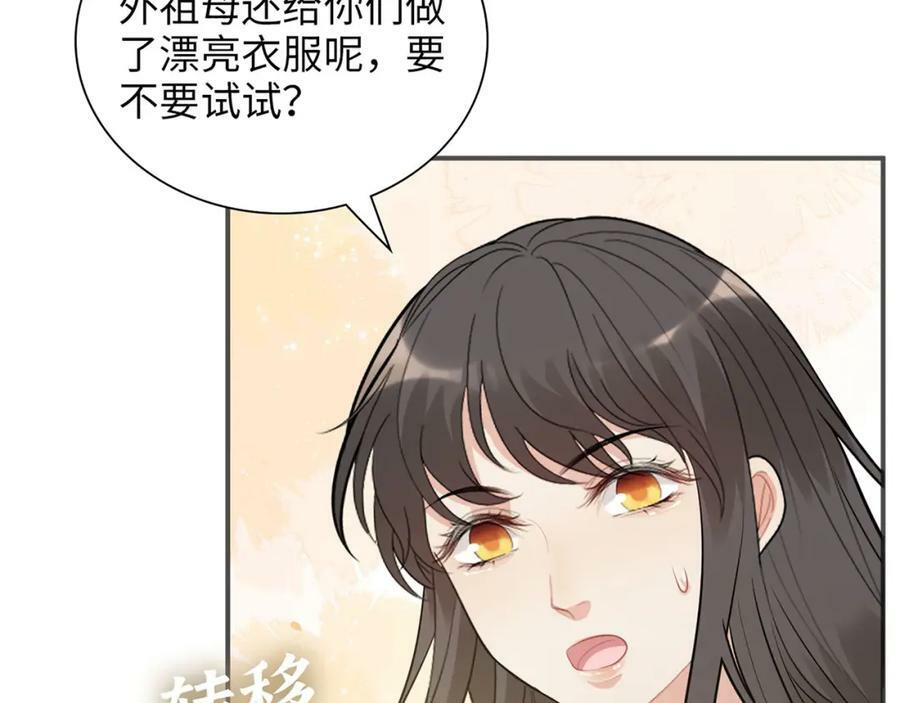 第517话 给母亲的礼物6
