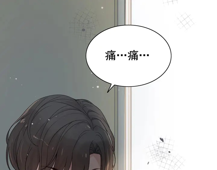 第283话 我不会让你受欺负89