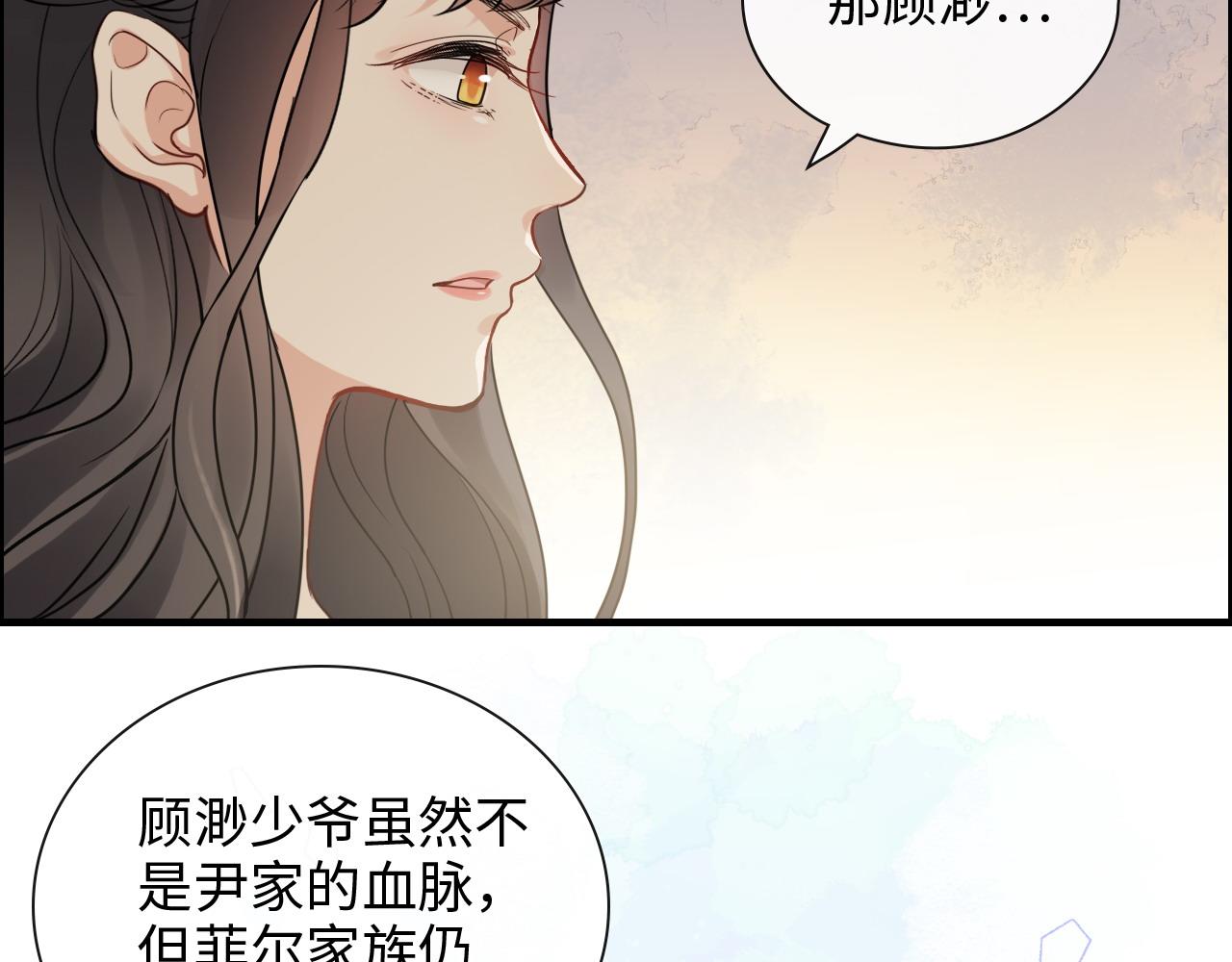 第416话 套路我！回家收拾你48