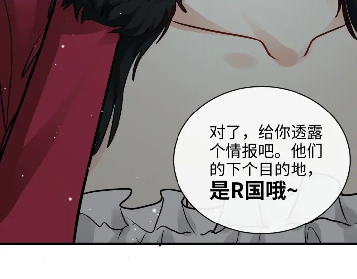 第368话：你想怎么谢谢我呢42