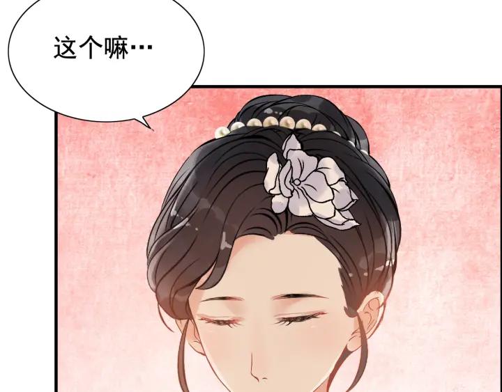 第93话 这才是我的夫人101