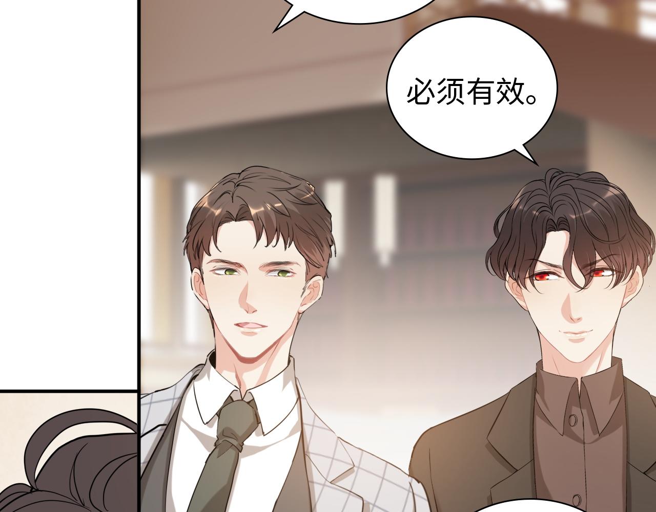 第506话 你脱胎换骨了？98