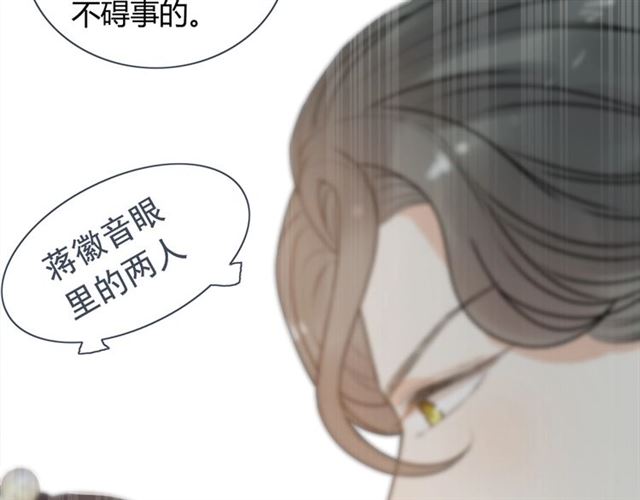 第235话 为你撑腰67