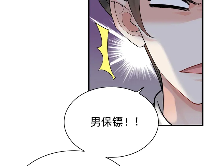 第282话 让刁蛮亲戚好看50