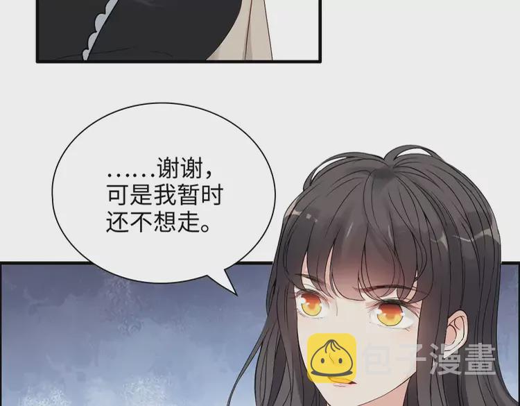 第380话 并非温室里的花50