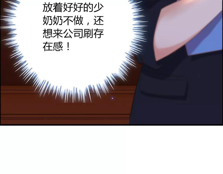 第19话 职业制服的你49