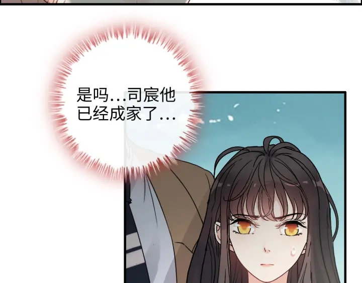 第352话 尹浩的过去20