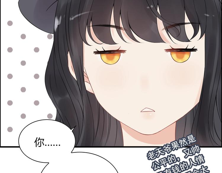 第146话 总裁第一次的陪逛61
