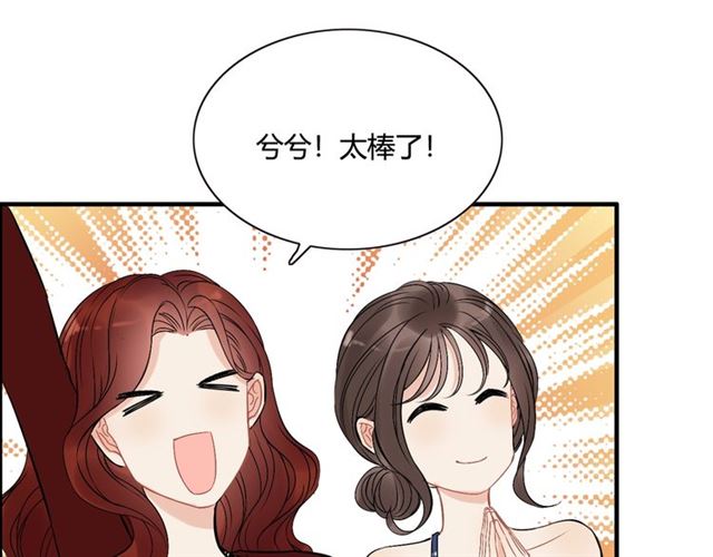 第219话 死在你手里我愿意41