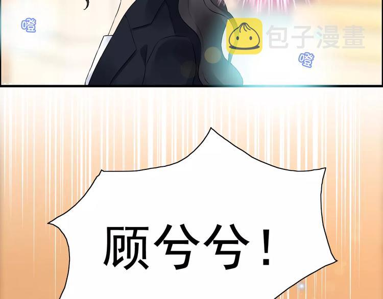 第23话 争执53
