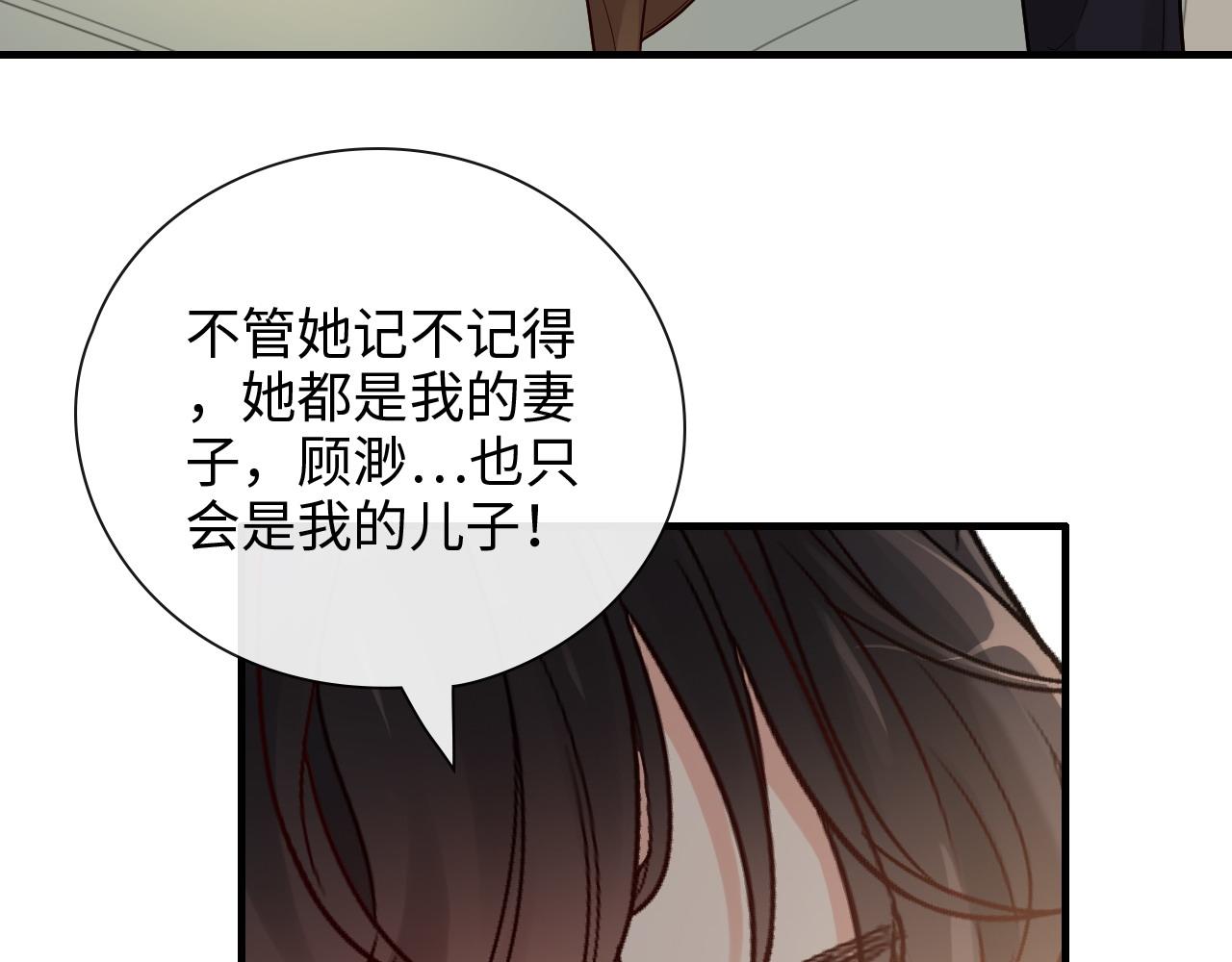 第398话 菲尔伯爵的威胁21