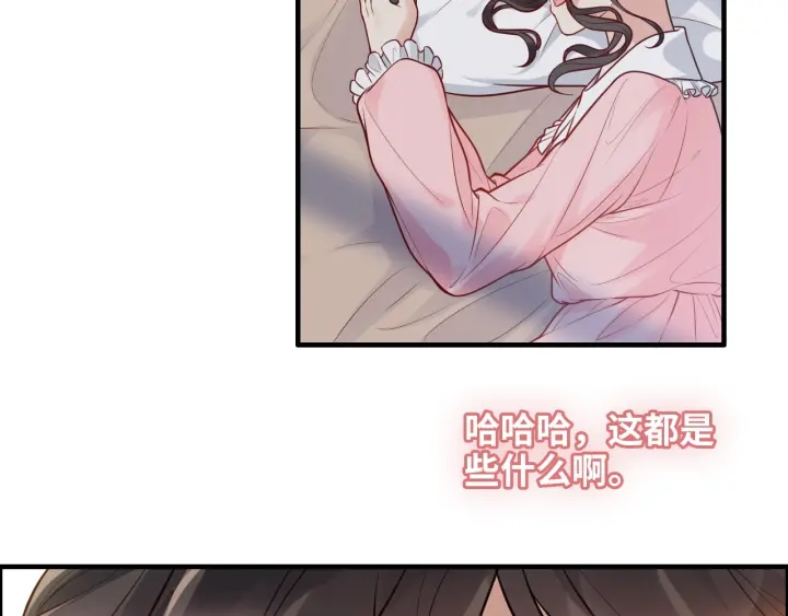 第378话 心在一起48