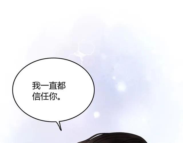 第159话 我一直都信任你23