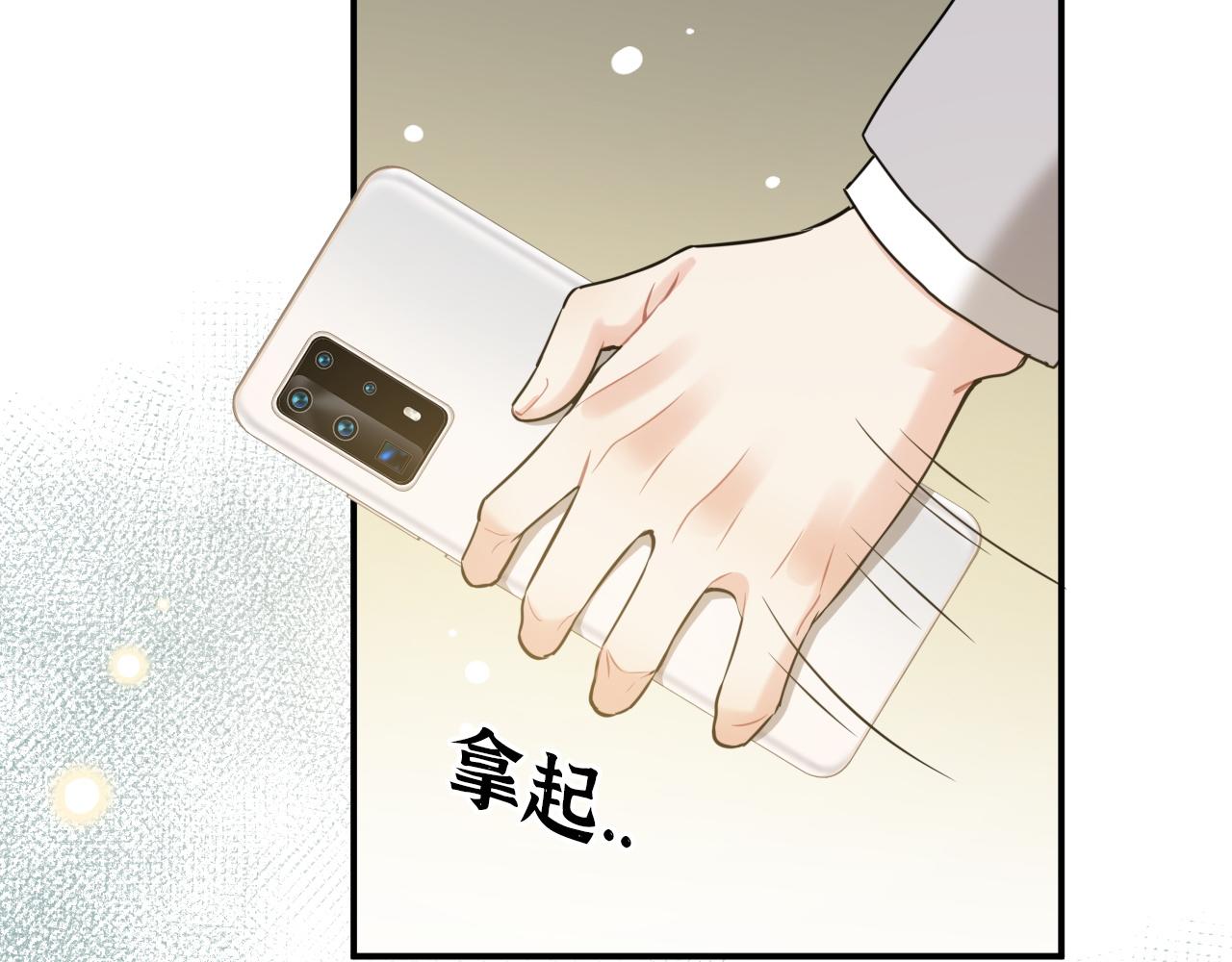 第496话 回国93