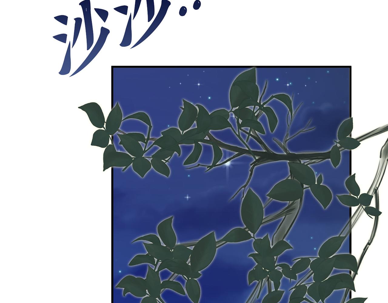 第509话 鬼才？恋爱蠢材！85