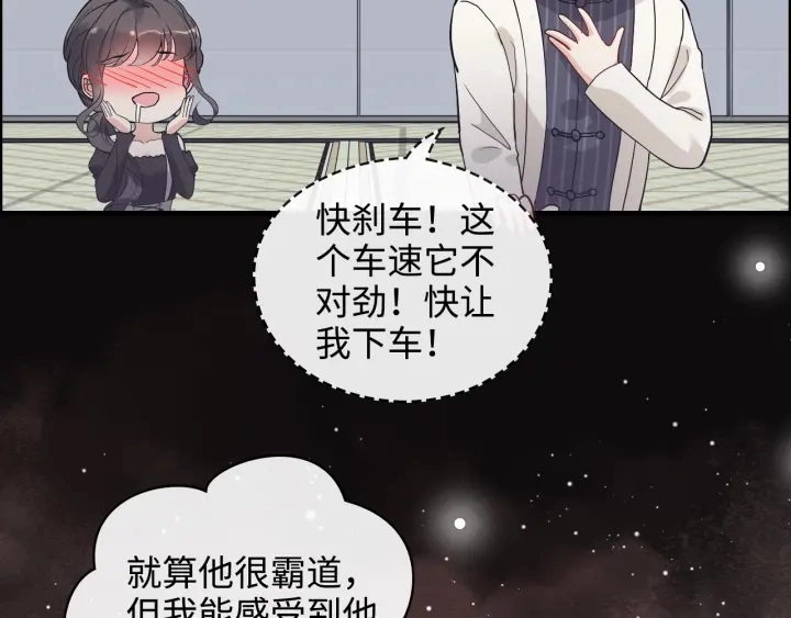 第337话 茶山的雨天74
