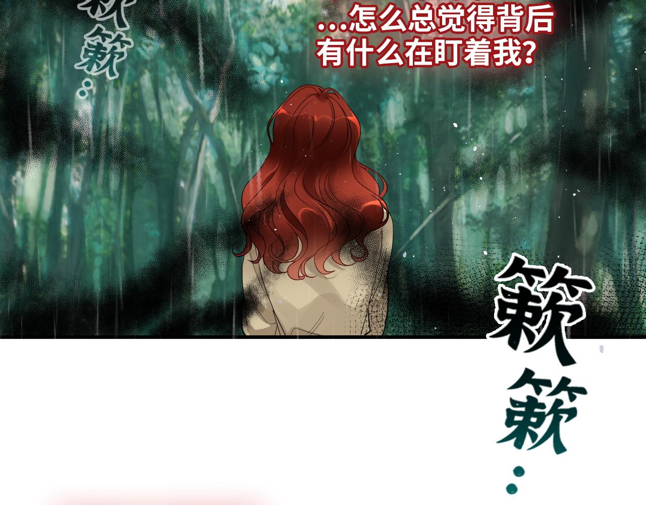 第477话 勇敢若娜！不怕困难！98