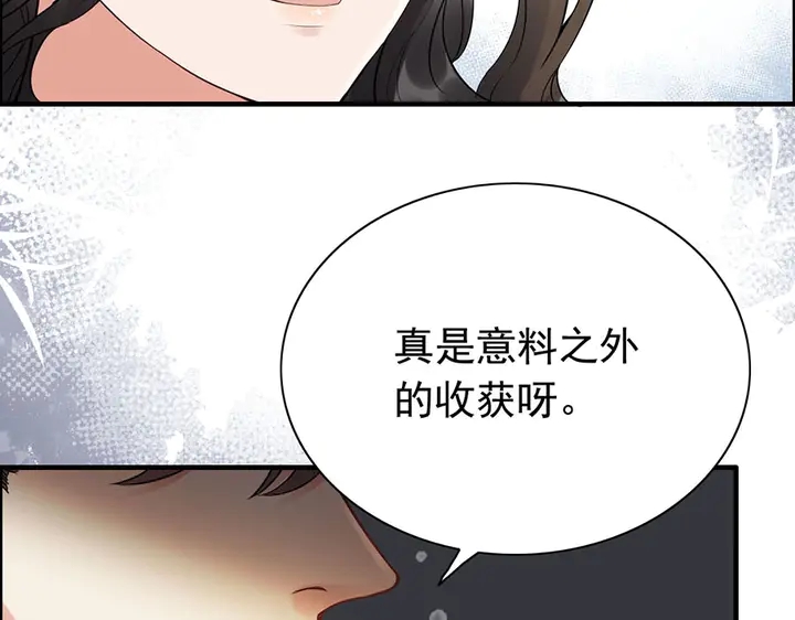 第256话 夫妻团聚的时间18