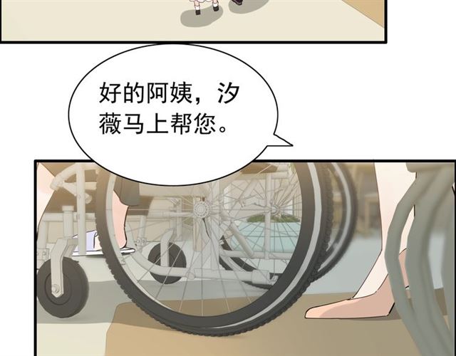 第187话 婆媳大战？！94