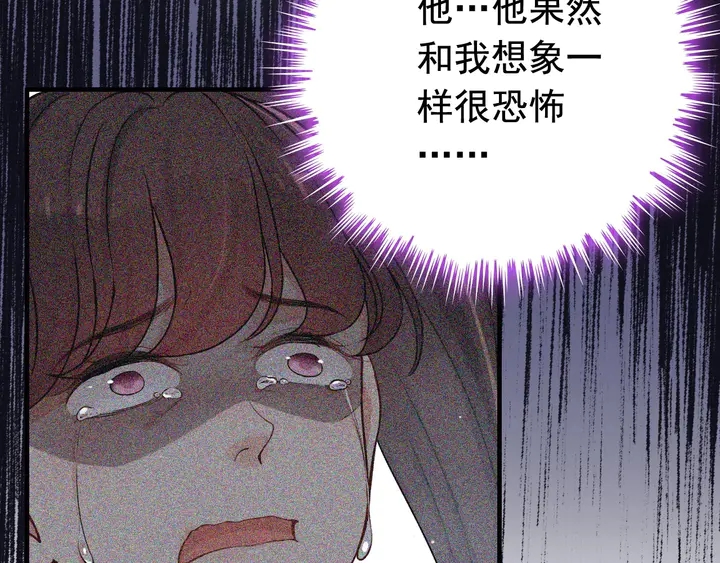 第271话 别逼我打女人86