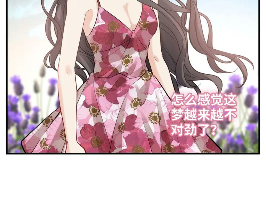 第532话 尹家第一帅！62