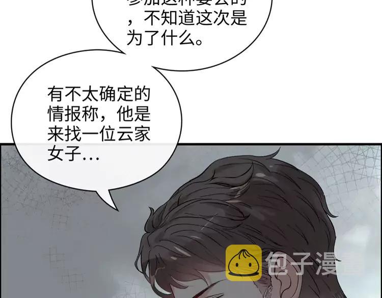 第357话 以兄长之名56