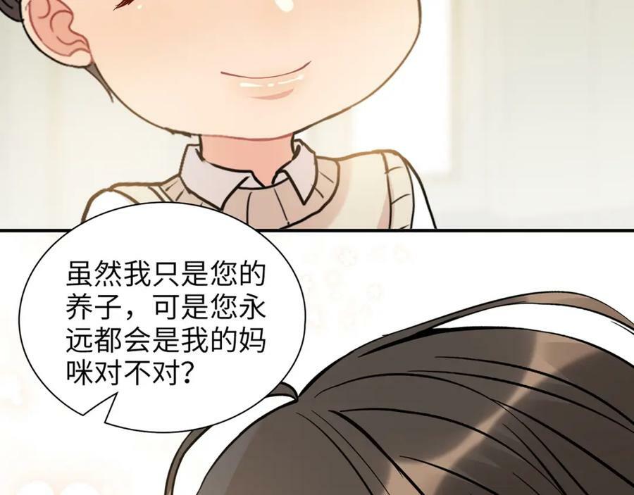 第518话 尴尬！现场催生79
