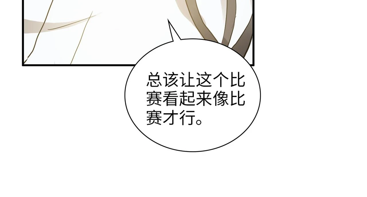 第511话 心动预警100
