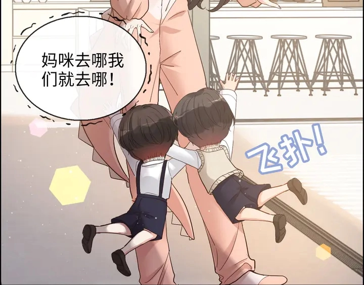 第307话 我就是你们的妈咪！125