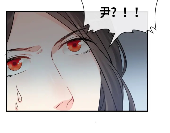 第324话 尹总情敌加一！82