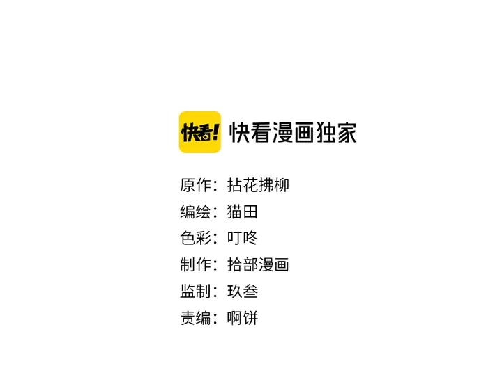 第242话 不知天高地厚！1