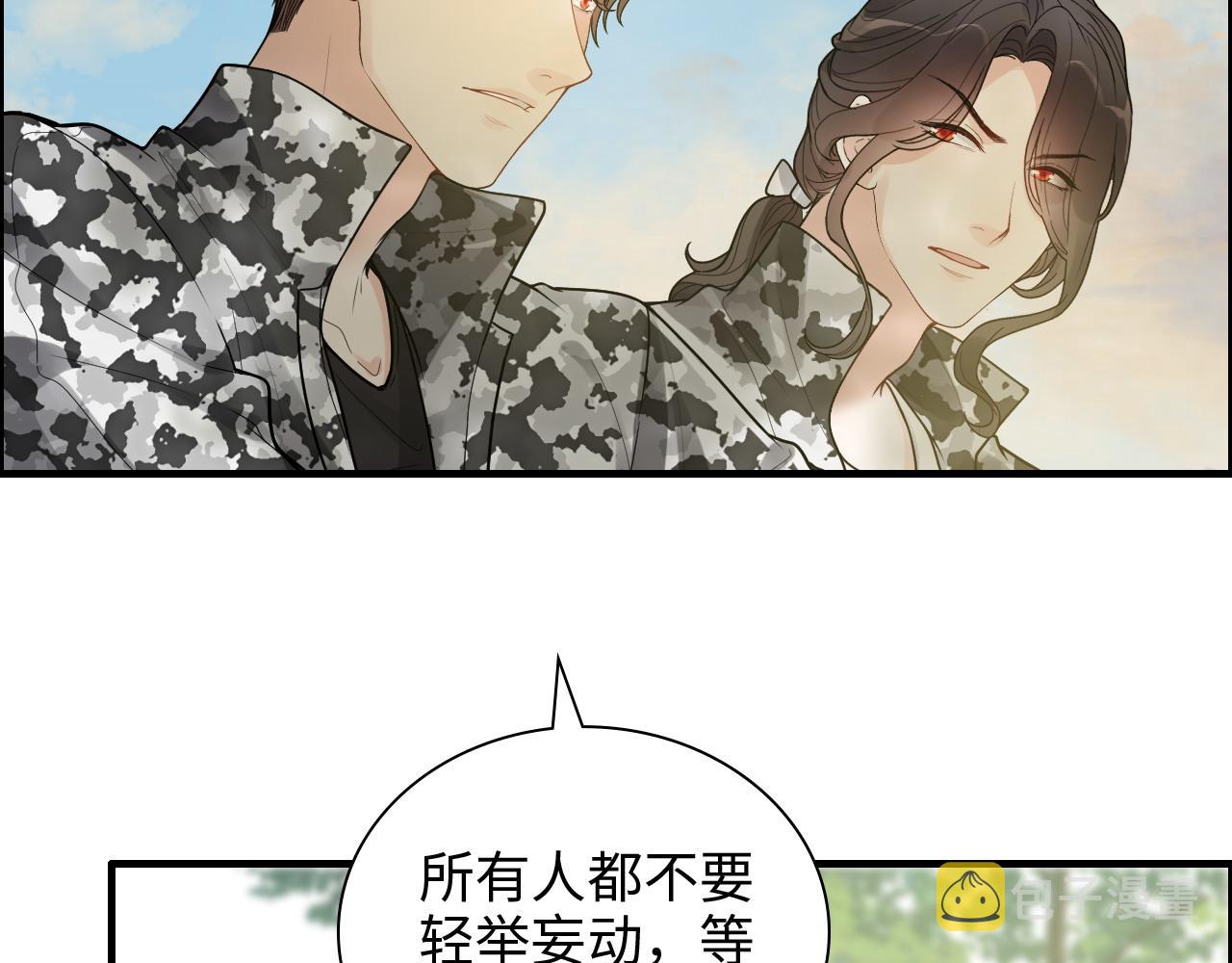 第451话 意想不到的人物46