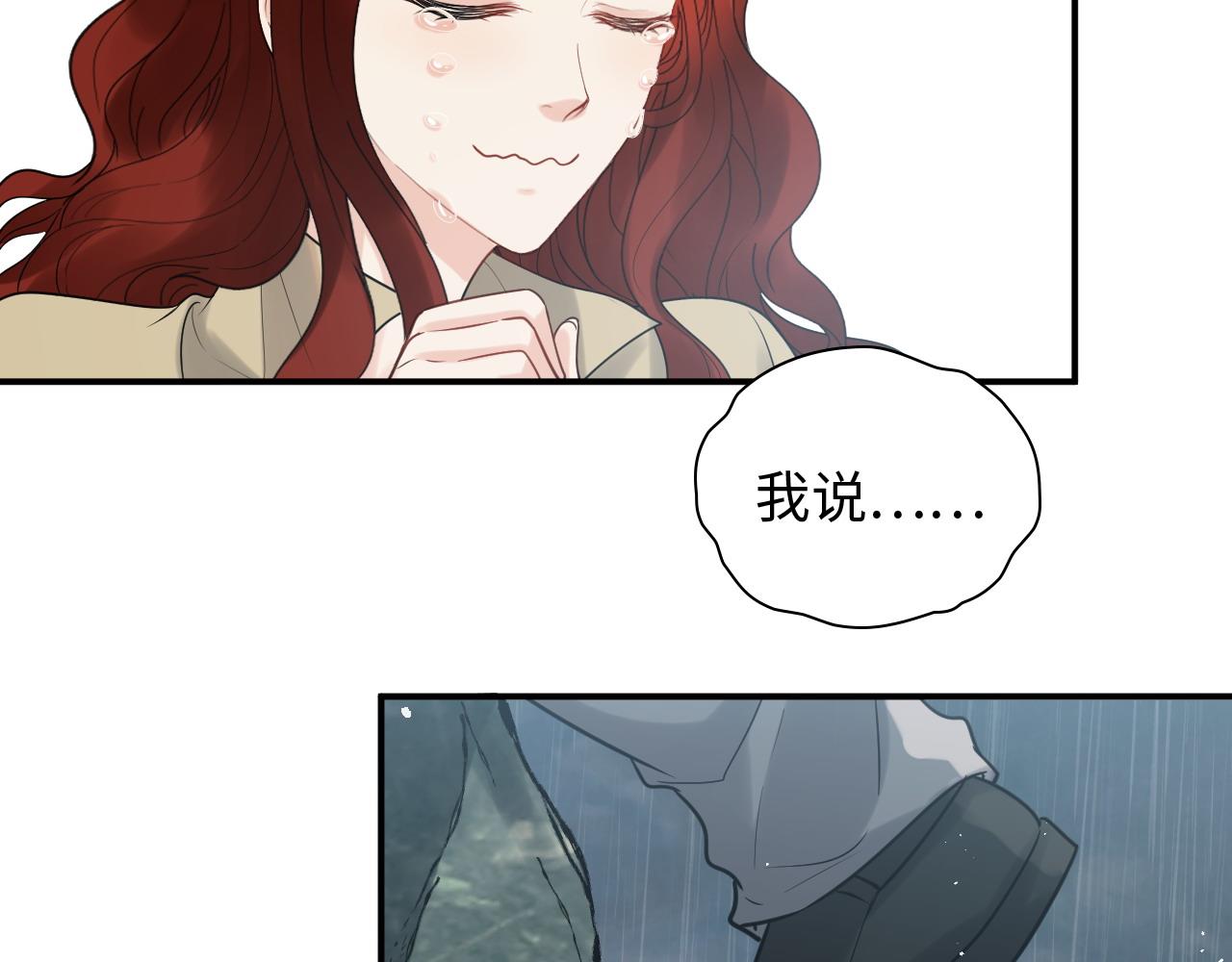 第478话 悬崖上的靠谱男75