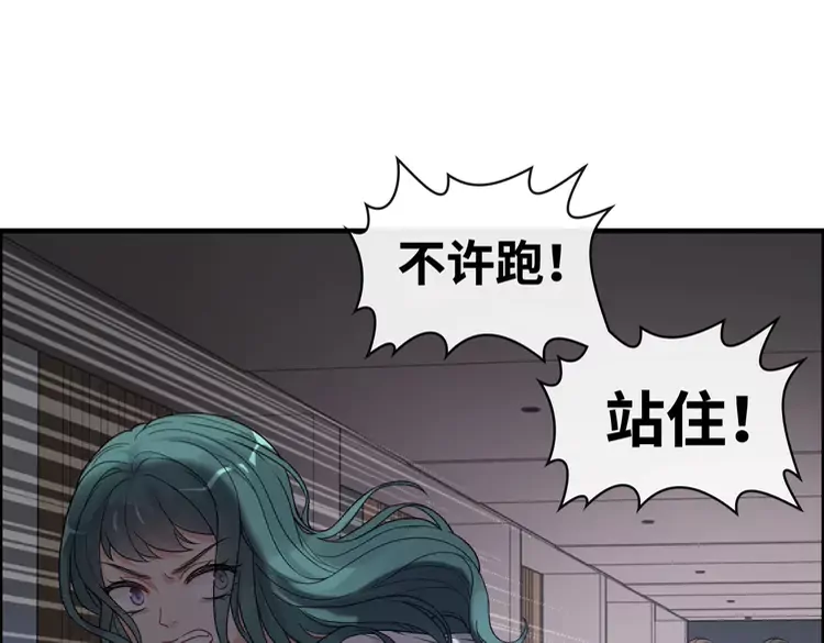 第361话 伯爵来啦13