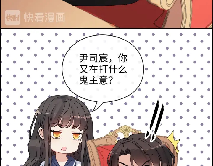 第348话 这大叔好像某个男人27