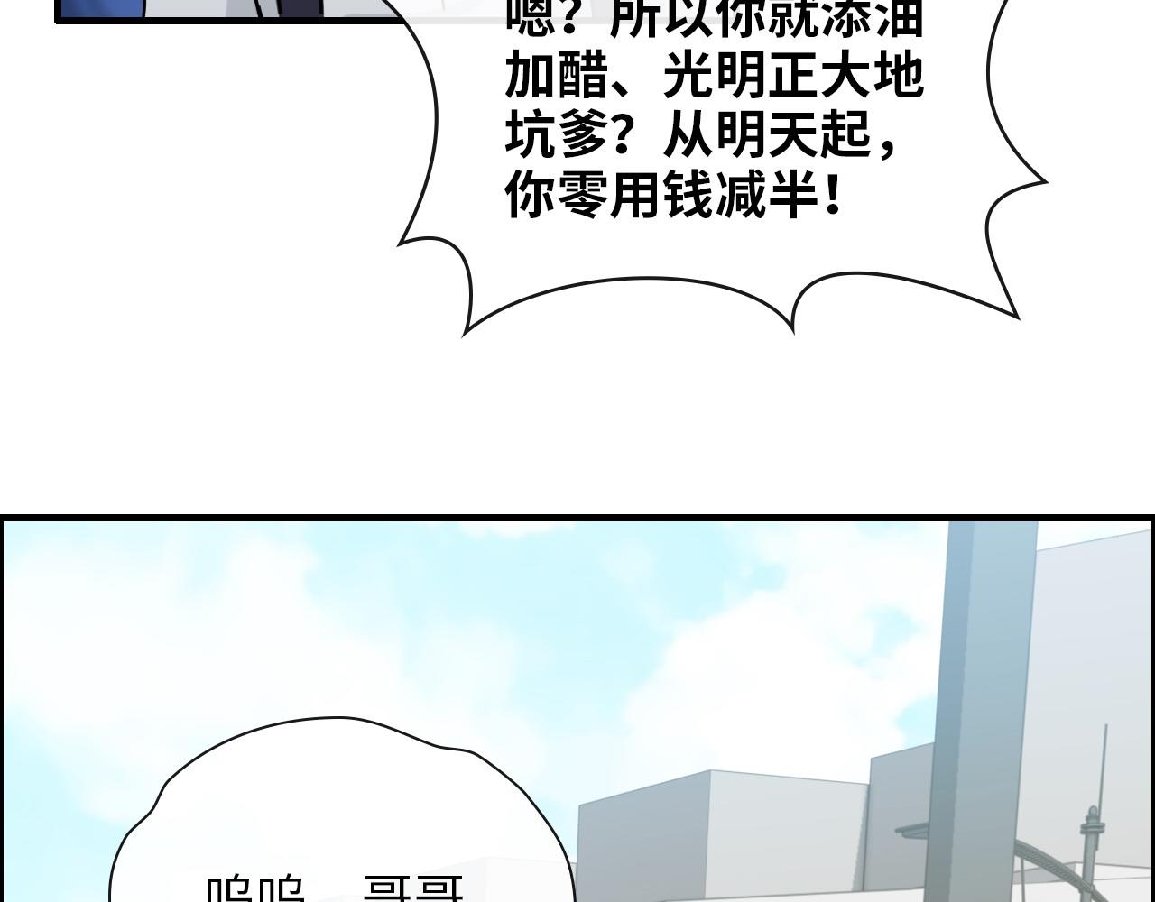 第414话 尹家大少奶奶30