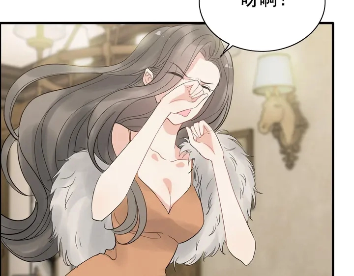第243话 敢打我妻子？43