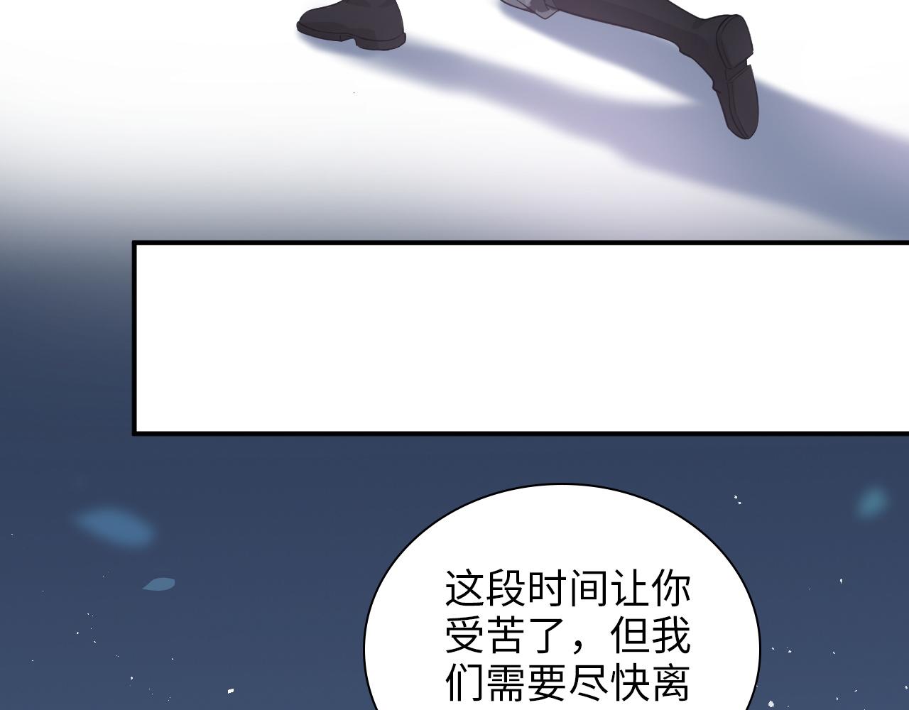 第489话 尹司宸！我好想你！91
