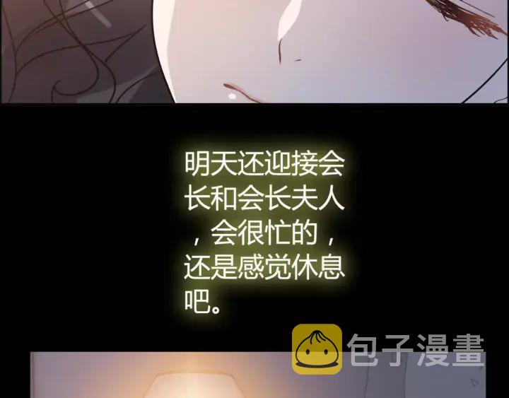 第36话 亲密接触8