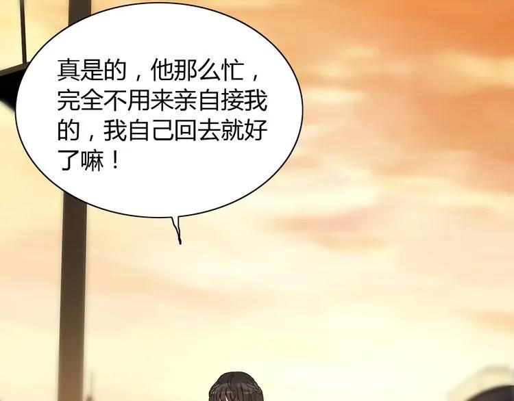 第88话 当众吻我？！25
