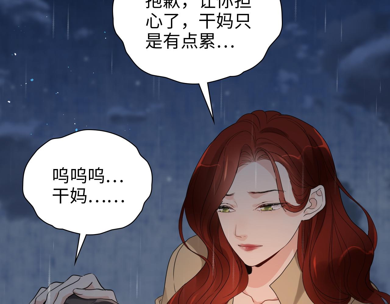 第474话 遵循内心的选择36