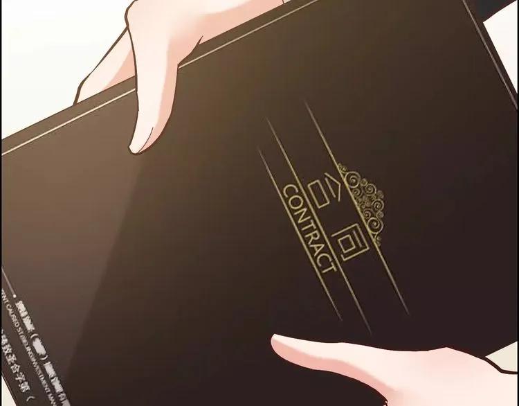 第41话 前女友危机！58
