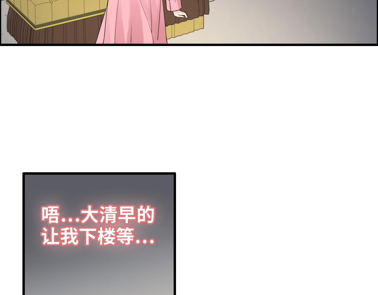 第392话 恢复记忆前的旅行74