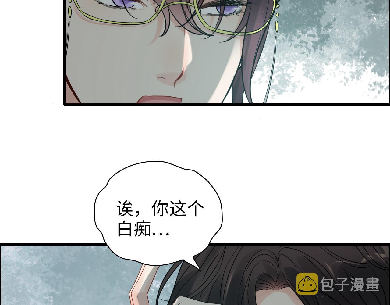 第441话 尹御晗与公爵爷爷85