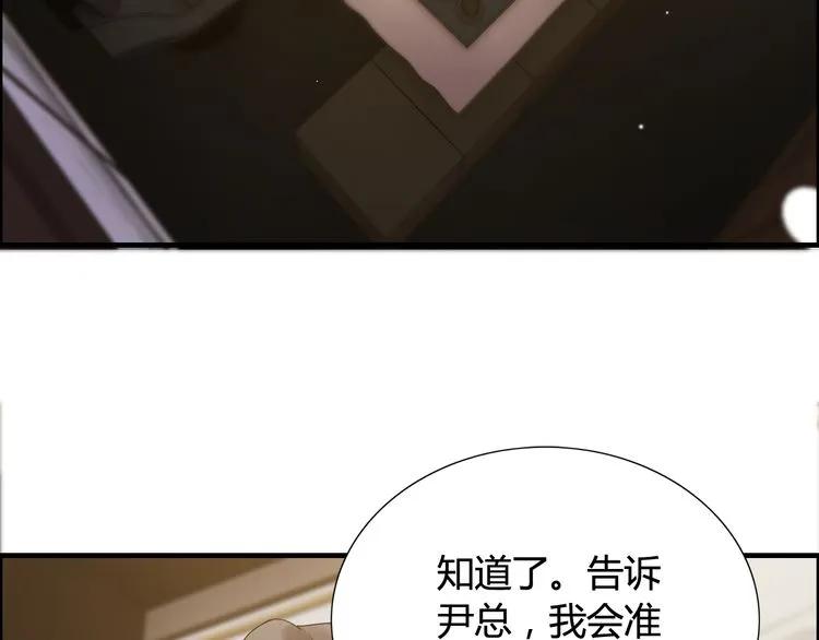第54话 终于要见面了49