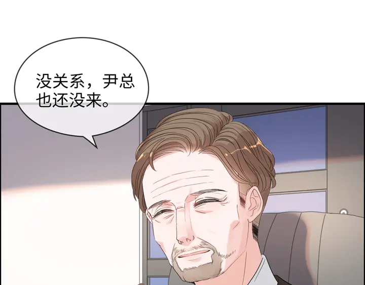 第306话 夫妻三年后相聚！11