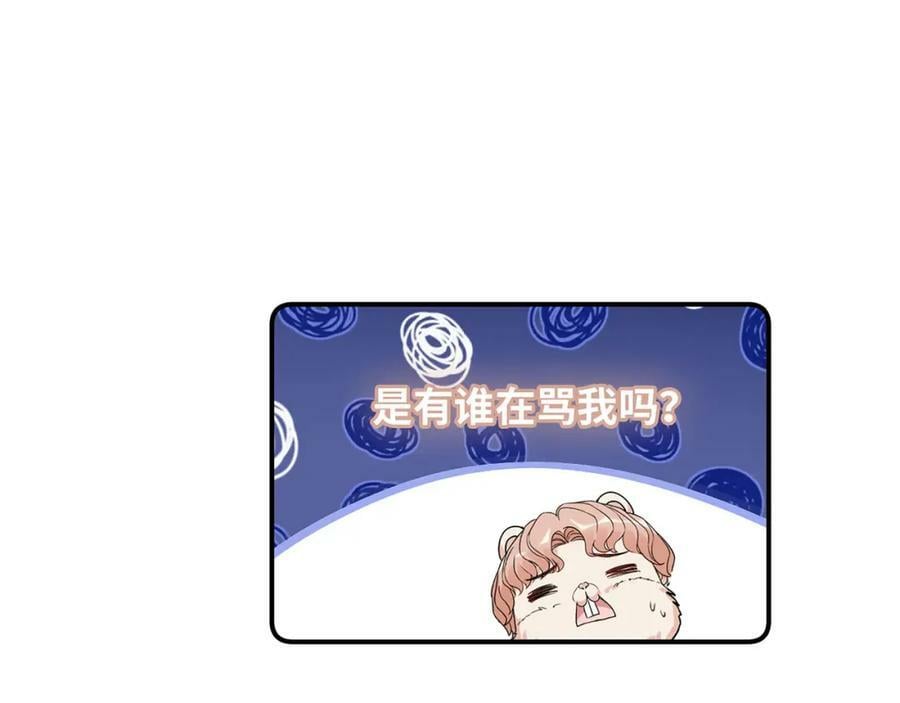 第520话 双喜临门78
