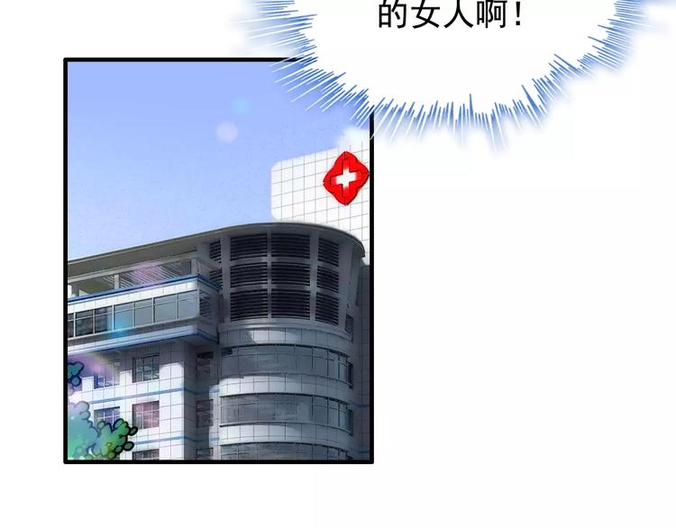 第5话 奶奶60
