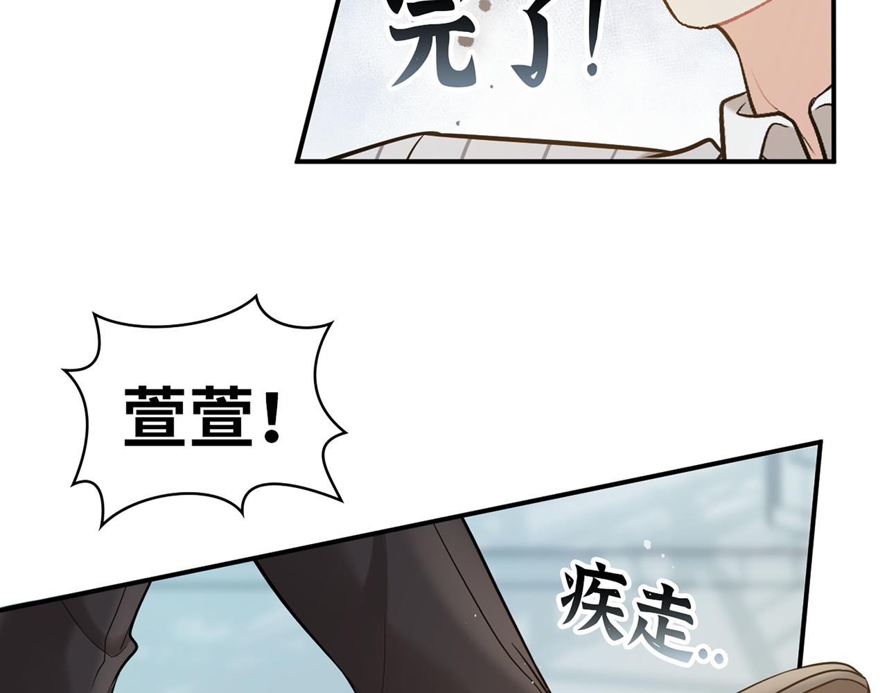 第508话 震惊！前女友齐聚首！9